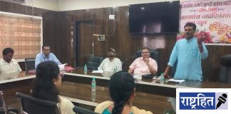 पतसंस्थांचे प्रश्न अधिक प्रभावीपणे शासन दरबारी मांडू : अध्यक्ष प्रशांत भोयर ; पगारदार पतसंस्था फेडरेशनची आमसभा उत्साहात