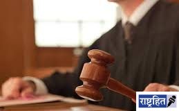 दारूविरोधकाच्या खूनप्रकरणी सहा आरोपींना १० वर्षांचा सश्रम कारावास ; न्यायालयाचा धडाकेबाज निर्णय