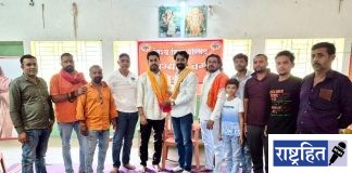 प्रशांत यादव गऊरक्षा प्रमुख, अंबुज पांडे विद्यार्थी प्रमुख ; वर्धा जिल्हा बजरंग दलाच्या बैठकीत पदनियुक्ती जाहीर
