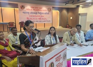 शेतकरी पूरग्रस्तांच्या दुःखात महाराष्ट्र अंनिसचा सहभाग ; ‘एक उपवास सहवेदनेचा’ उपक्रमातून मदतीचा निर्धार ! वर्धा जिल्ह्यासह ३० जिल्ह्यांतून २०० प्रतिनिधींचा सहभाग