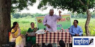 राज्यकर्त्यांकडे सम्यकता आणि नियोजनाचा अभाव : गजेंद्र सुरकार ; वैज्ञानिक दृष्टिकोन स्वीकृतीशिवाय प्रश्न सुटणार नाहीत