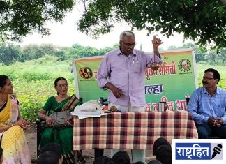 राज्यकर्त्यांकडे सम्यकता आणि नियोजनाचा अभाव : गजेंद्र सुरकार ; वैज्ञानिक दृष्टिकोन स्वीकृतीशिवाय प्रश्न सुटणार नाहीत