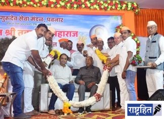 धार्मिक कार्यक्रमातून समाजात पवित्रतेचे संस्कार रुजतात : पालकमंत्री डॉ. पंकज भोयर ; पवनार येथे शिवमहापुराण कथेला सुरुवात