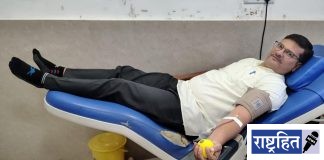 संभाजी ब्रिगेडच्या साखळी रक्तदान उपक्रमाने गाठला ५५० चा टप्पा ; तीन वर्षांची अखंड वाटचाल ! सामाजिक बांधिलकीचे सर्वोत्तम उदाहरण