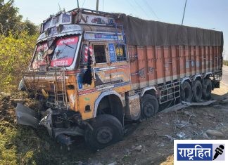 नांदेडहून नागपूरकडे जाणारा साखर भरलेला ट्रक अनियंत्रित ; सक्षम स्कूलजवळ मध्यरात्री अपघात ! चालक-वाहक बचावले