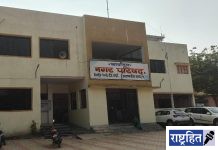 उपाध्यक्ष व स्वीकृत नगरसेवक पदांवर आज फैसला ; सिंदी रेल्वे पालिकेत नव्या चेहऱ्यांना संधी ! सव्वा-सव्वा वर्षांचा फार्म्युला ठरण्याची शक्यता