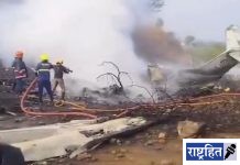 अजित पवारांच्या विमानाचा अपघात, ६ जणांचा मृत्यू ; डीजीसीएची अधिकृत माहिती ! बारामती विमानतळावर लँडिंगदरम्यान दुर्घटना