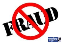 दोन ट्रकला एकाच क्रमांकाची प्लेट