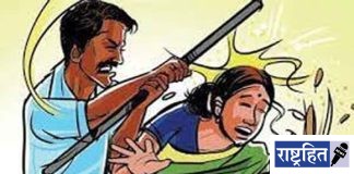 महिलेला घरात घुसून केली जबर मारहाण ! रोहणी येथील घटना : देवळी पोलिसांच्या कार्यप्रणालीवर निर्माण होताहेत प्रश्नचिन्ह