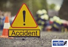 अज्ञात वाहनाच्या धडकेत एक ठार, एक गंभीर जखमी
