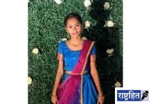 शॉक लागून १३ वर्षीय मुलीचा दुर्दैवी मृत्यू ; कुटुंबावर दुःखाचा डोंगर ! मित्र-मैत्रिणींना धक्का