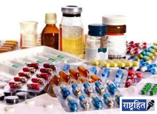 मेडिकल चालवताय की किराणा दुकान ; जिल्ह्यात तीन मेडिकलचे परवाने रद्द ? नियमांची अंपनबजावणी काहीअंशी ठरते कमकुवत : बेशिस्त विक्रेते घेतात फायदा