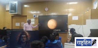 आकाशगंगेतील खगोलीय घटनांचा आनंद घ्या : गजेंद्र सुरकार ; खगोलीय घटनांकडे चिकित्सक दृष्टीने पाहण्याचे आवाहन