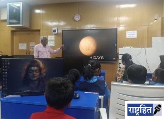 आकाशगंगेतील खगोलीय घटनांचा आनंद घ्या : गजेंद्र सुरकार ; खगोलीय घटनांकडे चिकित्सक दृष्टीने पाहण्याचे आवाहन