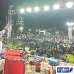 सामाजिक परिवर्तनासाठी कार्यकर्त्यांनी तन-मन-धनाने झटावे : रामजी गौतम, कांशीराम जयंतीनिमित्त विदर्भस्तरीय बसप कार्यकर्ता संमेलन