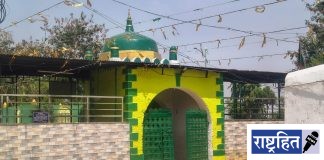 पवनारच्या टेकडीवरील हजरत सय्यद अहमद कबीर दर्गा ; हिंदू–मुस्लिम ऐक्याचे प्रतीक ! दर्ग्यावर वर्षभर भाविकांची गर्दी