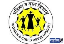 अक्षता पडण्यापूर्वीच अधिकारी धडकले ! बालविवाह रोखला ; दोन जिल्ह्याच्या अधिकाऱ्यांनी केली संयुक्तरीत्या कारवाई