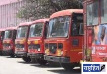 एसटी तिकीट सवलतींबाबत शासनाचा युटर्न ; NCMC कार्ड सक्ती नसल्याचा खुलासा ! ज्येष्ठ नागरिक, महिला, दिव्यांग प्रवाशांना दिलासा