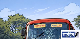 भरधाव कार राँग साईडने येऊन एसटी बसला धडक ; चालक गंभीर जखमी ! मामा-भांजा दर्ग्याजवळची घटना