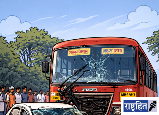 भरधाव कार राँग साईडने येऊन एसटी बसला धडक ; चालक गंभीर जखमी ! मामा-भांजा दर्ग्याजवळची घटना