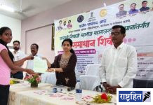 आष्टी येथे महाराजस्व समाधान शिबीरास प्रतिसाद ! आतापर्यंत २ हजार २९७ प्रमाणपत्रांचे वितरण