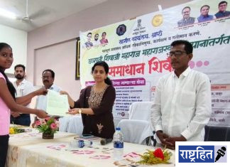 आष्टी येथे महाराजस्व समाधान शिबीरास प्रतिसाद ! आतापर्यंत २ हजार २९७ प्रमाणपत्रांचे वितरण
