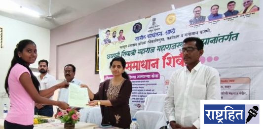 आष्टी येथे महाराजस्व समाधान शिबीरास प्रतिसाद ! आतापर्यंत २ हजार २९७ प्रमाणपत्रांचे वितरण