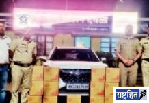 देशी दारूसह ११ लाख ५६ हजारांचा मुद्देमाल केला जप्त