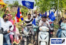 पवनार येथे भीम जयंतीनिमित्त भव्य बाईक रॅली उत्साहात