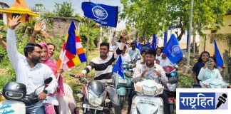 पवनार येथे भीम जयंतीनिमित्त भव्य बाईक रॅली उत्साहात