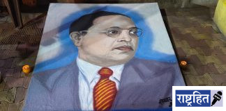 अण्णाभाऊ साठे नगरात रांगोळीमधून साकारली बाबासाहेबांची आकर्षक प्रतिमा