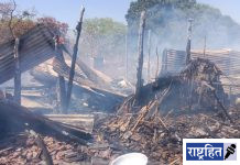 गावकऱ्यांचा आटोकाट प्रयत्न अपयशी ; शेतकऱ्याचे घर आगीत नष्ट