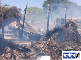 गावकऱ्यांचा आटोकाट प्रयत्न अपयशी ; शेतकऱ्याचे घर आगीत नष्ट