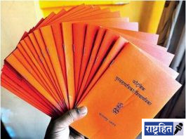 लग्नसराईत कपड्यांचा खर्च वाचणार ; धान्यासह रेशनवर साडीही मिळणार ! रेशनसोबत साडीचा लाम : लग्नसराईत महिलांना पुरवठा विभागाचा मोठा दिलासा