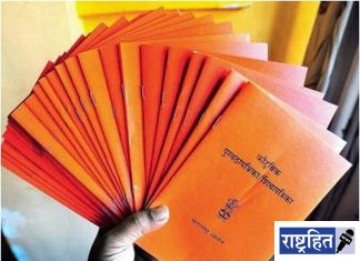 लग्नसराईत कपड्यांचा खर्च वाचणार ; धान्यासह रेशनवर साडीही मिळणार ! रेशनसोबत साडीचा लाम : लग्नसराईत महिलांना पुरवठा विभागाचा मोठा दिलासा