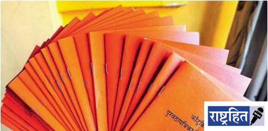 लग्नसराईत कपड्यांचा खर्च वाचणार ; धान्यासह रेशनवर साडीही मिळणार ! रेशनसोबत साडीचा लाम : लग्नसराईत महिलांना पुरवठा विभागाचा मोठा दिलासा