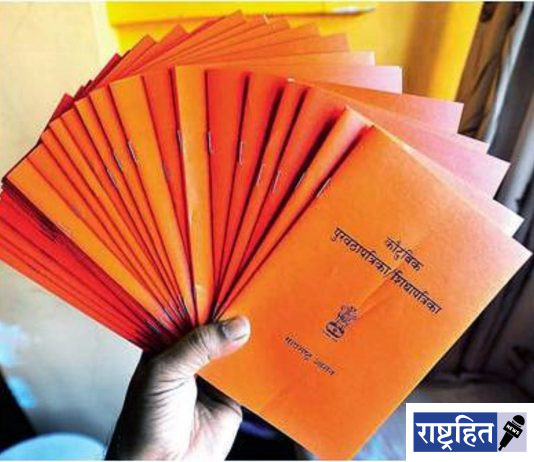 लग्नसराईत कपड्यांचा खर्च वाचणार ; धान्यासह रेशनवर साडीही मिळणार ! रेशनसोबत साडीचा लाम : लग्नसराईत महिलांना पुरवठा विभागाचा मोठा दिलासा