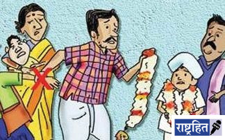 अक्षयतृतीयेच्या मुहुर्तावर होणारे बालविवाह थांबविण्यासाठी सहकार्याचे आवाहन