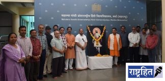 हिंदी विद्यापीठात छत्रपती शिवाजी महाराजांना विनम्र अभिवादन