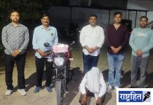 गांजा विक्रीप्रकरणी दोघांवर कारवाई ; १.३४ लाखांचा मुद्देमाल जप्त