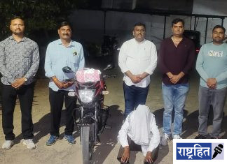 गांजा विक्रीप्रकरणी दोघांवर कारवाई ; १.३४ लाखांचा मुद्देमाल जप्त