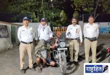 दारू पिऊन वाहन चालविणाऱ्यांवर कारवाई ; जिल्ह्यात विशेष मोहीम