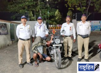 दारू पिऊन वाहन चालविणाऱ्यांवर कारवाई ; जिल्ह्यात विशेष मोहीम