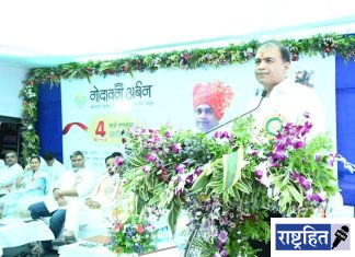 जिल्ह्यातील सहकार चळवळ जीवंत ठेवण्यासाठी युवा पिढीने पुढे यावे – पालकमंत्री डॉ.पंकज भोयर