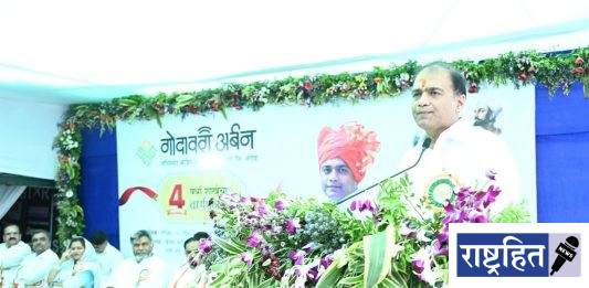 जिल्ह्यातील सहकार चळवळ जीवंत ठेवण्यासाठी युवा पिढीने पुढे यावे – पालकमंत्री डॉ.पंकज भोयर