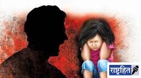 बालिकेवर केला अत्याचाराचा प्रयत्त, नराधमास नागरिकांनी दिला चोप