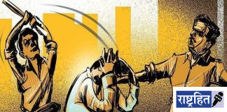 विरोधात साक्ष दिल्याने युवकास केली मारहाण