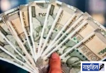 पाच सेवानिवृत्तांची पेन्शन एकाच्याच खात्यात ! वृद्धांना मनस्ताप : वर्धा पंचायत समितीचा प्रताप
