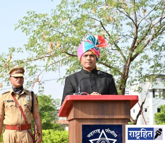 विविध योजनांच्या प्रभावी अंमलबजावणीमुळे महाराष्ट्र प्रगतीपथावर : पालकमंत्री डॉ. पंकज भोयर