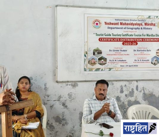 गांधी–विनोबा वारशातून सेवाग्राम–वर्धा पर्यटनाला नवी दिशा : डॉ. रवींद्र बेले